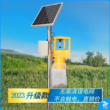 格林盈璐/GREENYELLOW 格林盈璐 220V插电款 杀虫灯   农林牧渔专用仪器