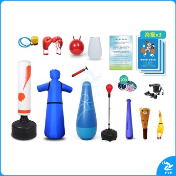 博科心界 BKXJ-XXTZ-E 减压宣泄室玩具 心理仪器