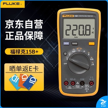 福禄克/Fluke 福禄克（Fluke)15B+ 经济型数字万用表 1000 V一年保修 -15B+ CHINA 教学仪器