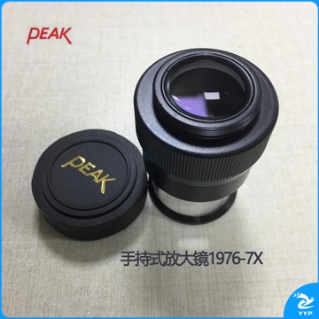 东日 日本原装必佳PEAK手持式便携式光学高清放大镜光学镜片科学用工业用维修用电子印刷线路板珠宝古玩用等 1976-7X含5个刻度片