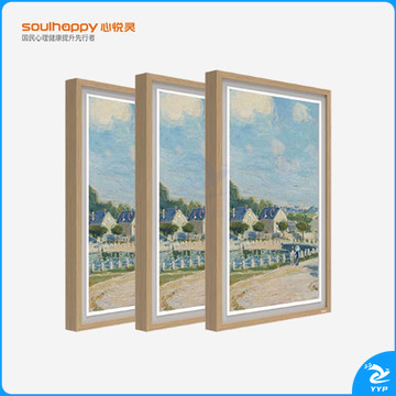 心悦灵 /Soulhappy 智能心理云木屏终端光线感应 XYL-YMD 心理仪器