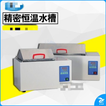 惠利得 精密恒温水槽BWS-12-27G一恒电磁泵电热加热水箱实验室 BWS-12