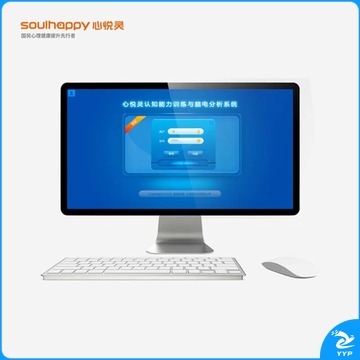 心悦灵/Soulhappy 心悦灵 DTXYL-QND60  心理仪器   认知能力训练与脑电分析仪