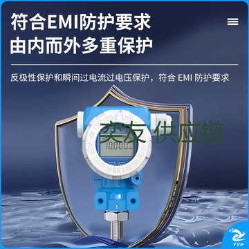 奕友益采 压力传感器4-20mA气压液压水压油压高精度液晶数显2088压力变送器 测绘专用仪器