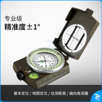 卡伊洁 EK1001 户外指南针 地质罗盘仪 测绘专用仪器