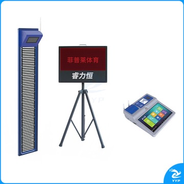 睿力恒 FP-MG 智能摸高测试仪 生理仪器