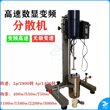 惠利得 FS-400D分散机油漆涂料色浆实验室工业用大容量搅拌砂磨研磨机/变频高速分散机 400w变频方管