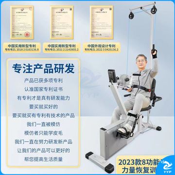 卧式健身  上下肢训练 JB-0110