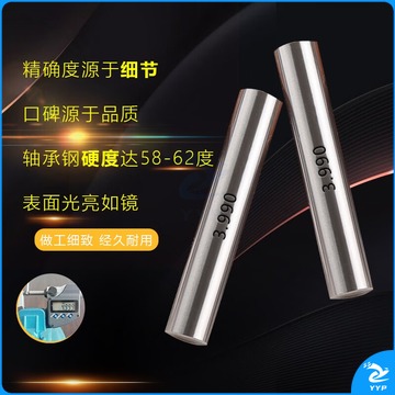 山头林村 皖量针规-塞规通止规量针量棒-pin量规加长0.1~32.15(间隔0.01mm) 3032.99单支