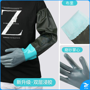 奇敬 加厚防滑耐磨加长袖手套 七防松紧（布里）长70cm