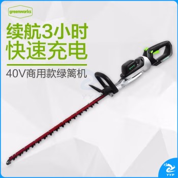 格力博 HTB404-1 绿篱修剪机 修枝机