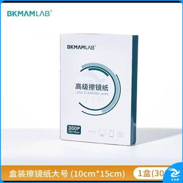 显微镜擦镜纸 实验室相机镜头纸  10cm*15cm 1盒300张 除尘纸 眼镜擦拭纸 清洁专用无酒精