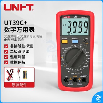 优利德/UNI-T 优利德 UT39C+ 数字万用表（UT39C升级版） 单个价 电力数字仪表