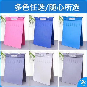 塑料医院病历夹 加厚耐摔诊所护士文件夹资料档案夹