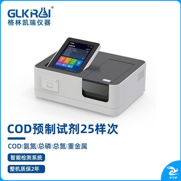 GLKRUI 格林凯瑞GL-660 测定仪 水文仪器
