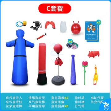 灵心心理 心理健康宣泄人套装 套餐 仪器