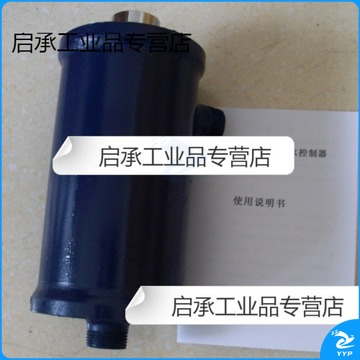 惠利得 真空引水控制器DN25mm料位液位开关阀ZYK-1/1 ZYK-1/3