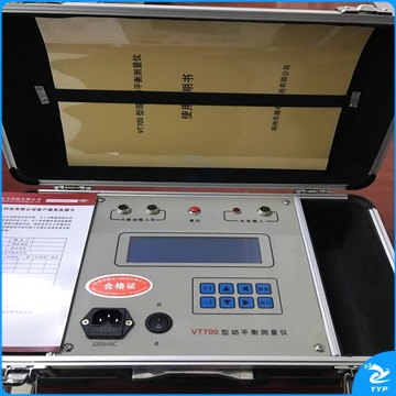 里博 适用便携式现场VT700动平衡测量仪全自动旋转转子风机叶轮测试振 光纤探头