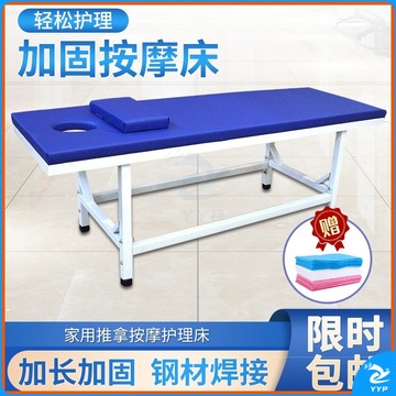 黑狗 BLACK DOG 手逗按摩推拿床加固检查床火疗艾灸美容美体诊疗诊断床 四脚加固型 180*60*65 安全用仪器