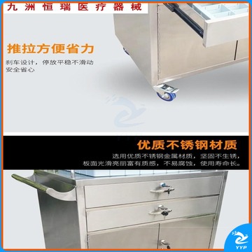 不锈钢送药车_04