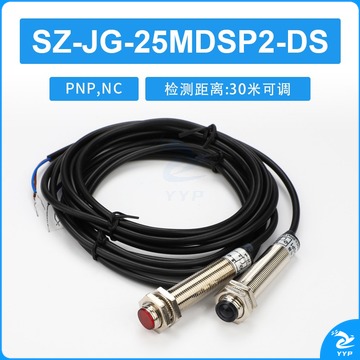 卡伊洁 恒好M12激光光电开关传感器漫反射、镜面反射、对射式M18感应器 SZ-JG-25MDSP2-DS