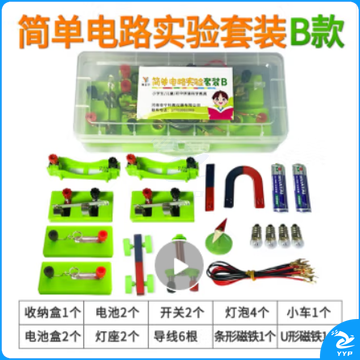 沪教 学科专用仪器设备 简单电路闭合实验盒 串联并联物理实验器材简单电路盒套餐
