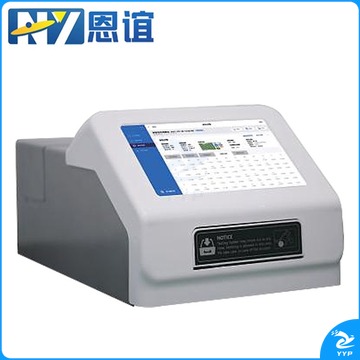 恩谊 全自动多功能酶标仪酶标检测仪分析仪免疫病理检测仪微生物 Aurora-600 测绘专用仪器