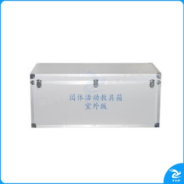 中育普德 心理咨询室多功能减压 团体活动箱室外版/户外素质拓展箱 心理仪器