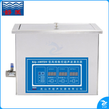 昆山舒美台式高频数控超声波清洗器5.8升电子元件机械去污清洗仪 化学物理医学科研实验室超声机 KQ-100TDV 教学仪器