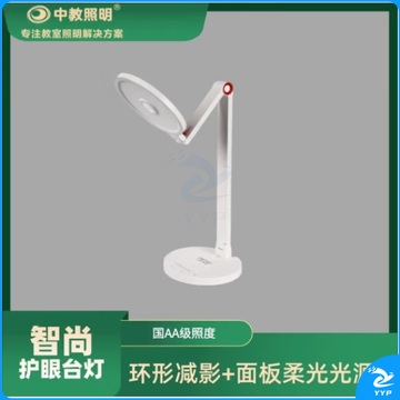 中教照明 智尚LED护眼台灯

智尚LED护眼台灯 教学仪器