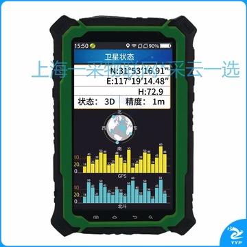 采云一选 卓林科技P9北斗三防智能平板GIS 采集器手持GPS定位坐标经纬度仪