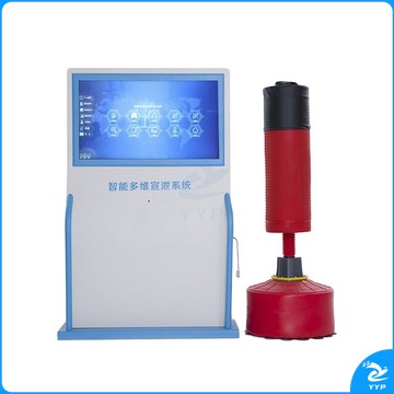 容大天成/RDTC 容大天成（RDTC）SI710T击打呐喊宣泄仪身心调节解压训练智能多维设备 心理仪器