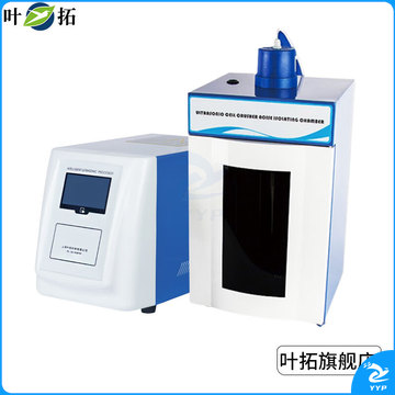 叶拓上海超声波细胞破碎仪YT-JY98-IIDN(1200W)触摸屏实验室电子细胞粉碎仪分散器乳化机YT-JY98-IIDN(1200W) 教学仪器
