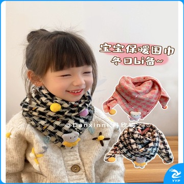 三门/SANMEN 儿童婴儿围巾 教学仪器