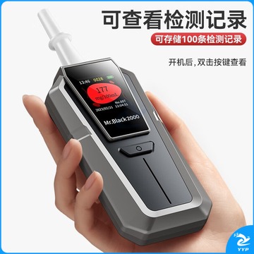 车拾光用 2023新款黑猫2000酒精测试仪  测绘专用仪器