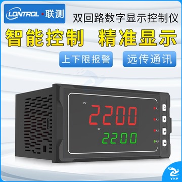 联测 SUP-2200 双回路数字显示控制仪 教学仪器