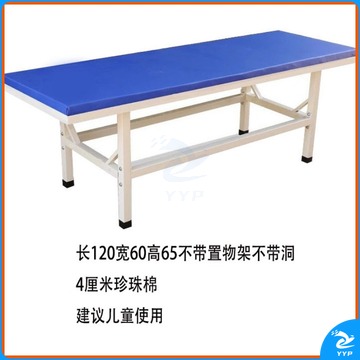 小儿推拿按摩床卫生室儿童检查诊疗幼儿园保健室观察诊断床爱护佳 长120宽60高65无置物架无洞 安全用仪器