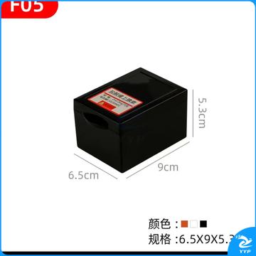 避光药盒药物药品收纳盒遮光盒黑色粉剂盒西林瓶