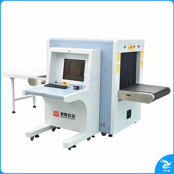 麦盾 MD-5030  X光安检机 检查机 安全用仪器