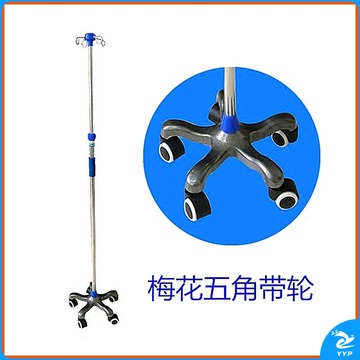 科达丽/KODARLY K 输液架不锈钢打点滴挂水吊水腹透液用品吊瓶杆挂架家用诊所用移动式可伸缩 五角带轮加粗杆 安全用仪器