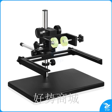 希睿佳 通用平台实验支架 工业相机CCD安装固定架子 测试/光源架大底座带夹具 YZE092V 教学仪器