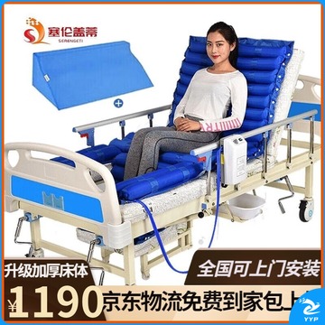 塞伦盖蒂 护理床老人家用多功能病床医院瘫痪病人康复手动升降翻身 中曲加厚升级+气垫 安全用仪器