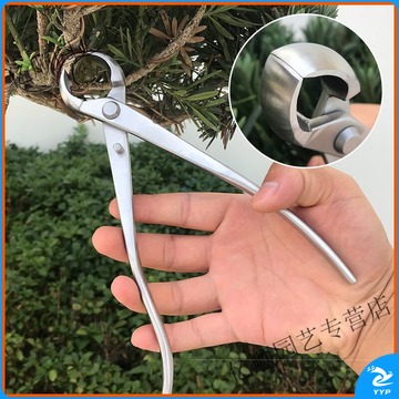 奔新农 球节剪球节剪修枝钳盆景工具套装包级盆栽斜球修枝剪树瘤制作 【高】-碳钢 安全用仪器