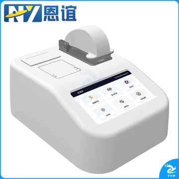 恩谊 超微量分光光度计微量核酸蛋白质分析仪紫外荧光分光光度计实验室光谱仪 NY-CY固定波长带荧光 测绘专用仪器