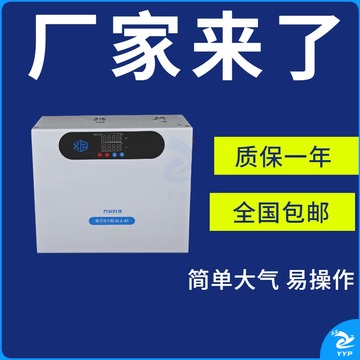 里博 微型冷冻式干燥机小型电子冷凝器压缩空气干燥除水过滤器冷干机