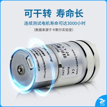 欧井 定制微型真空泵12v卡默尔无刷迷你压缩机24v抽负压泵小型气泵小隔 KVP04-1.1-12V（N）