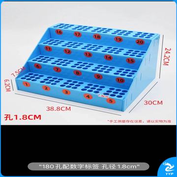 阶梯式试管架阶梯采样管架血标本试管架离心管架 180孔 孔径1.8cm