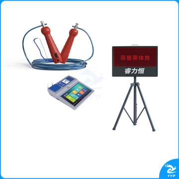 睿力恒 FP-TS 智能跳绳测试仪 测绘专用仪器