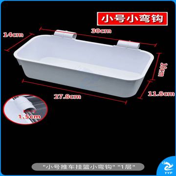 治疗车侧挂篮小推车侧边置物架收纳盒塑料美容院手推车