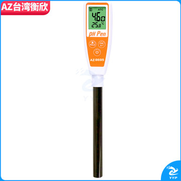 衡欣 AZ8695 pH计测试笔 酸碱度计 pH检测仪